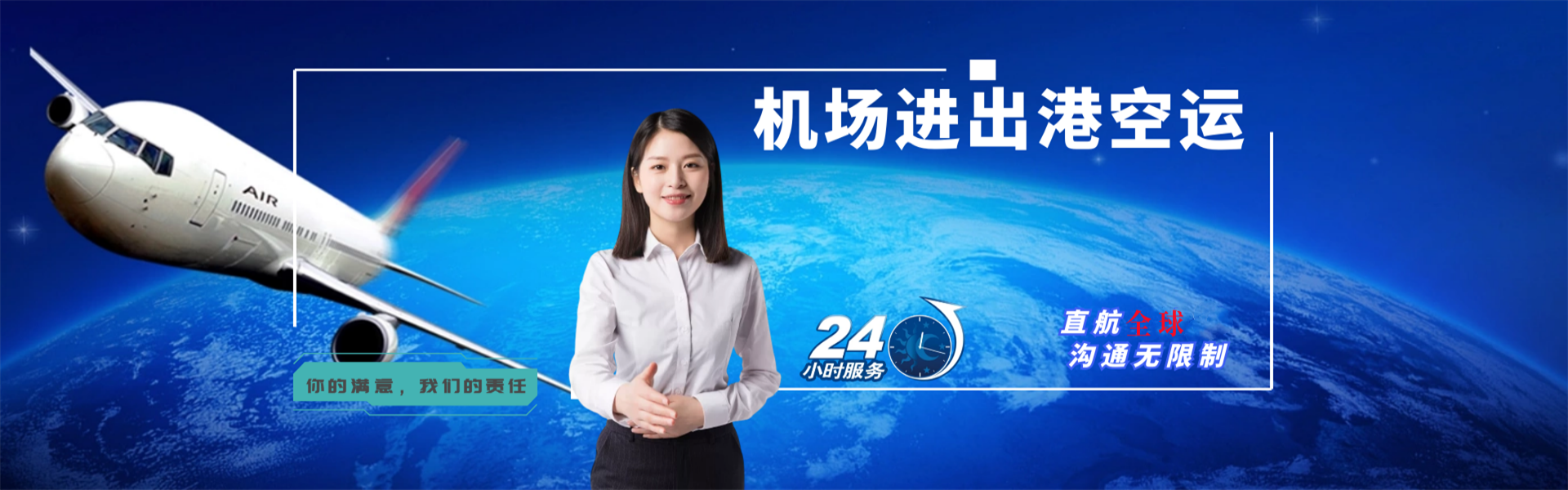 南圣镇到意大利物流公司-南圣镇至意大利物流专线-南圣镇空运到意大利-优时通物流有限公司