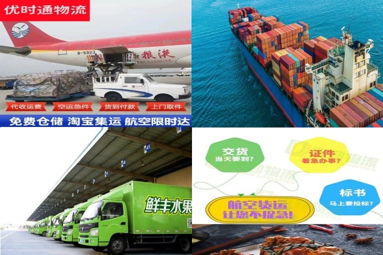 南圣镇到意大利航空货运公司-南圣镇到意大利物流专线